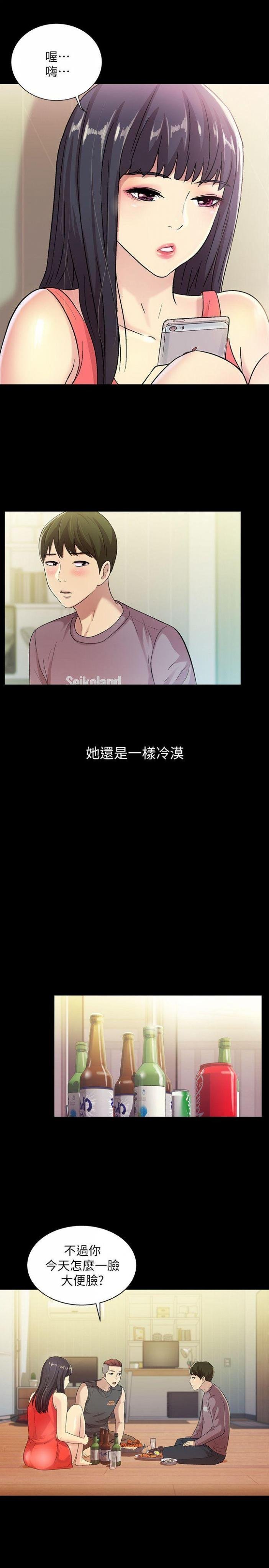 第4话-从第一次看到妳，就想上妳 第 35 页