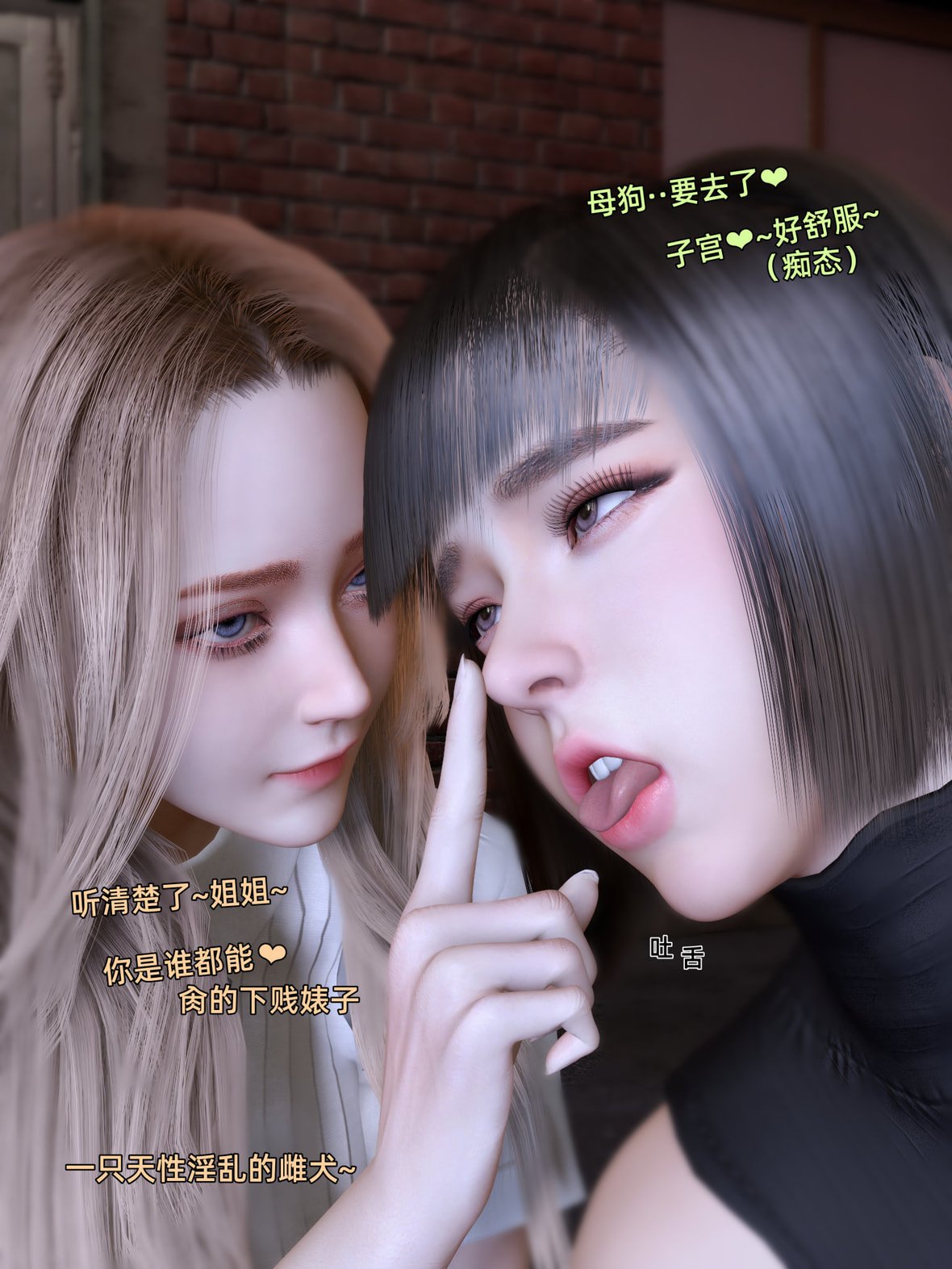 第1话 第 35 页