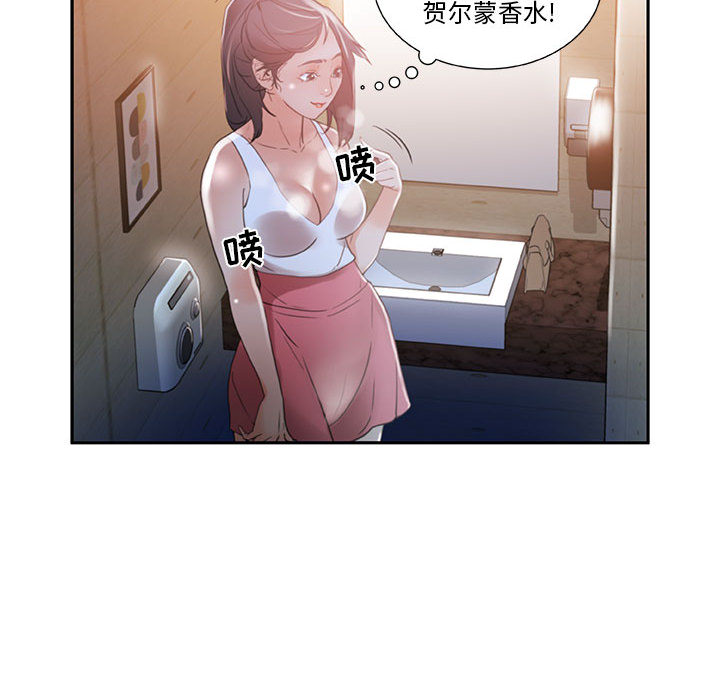 第3话 第 95 页
