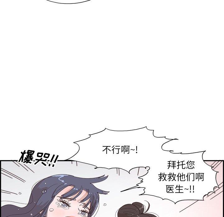 第151话 第 40 页