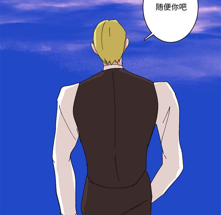 第36话 第 63 页