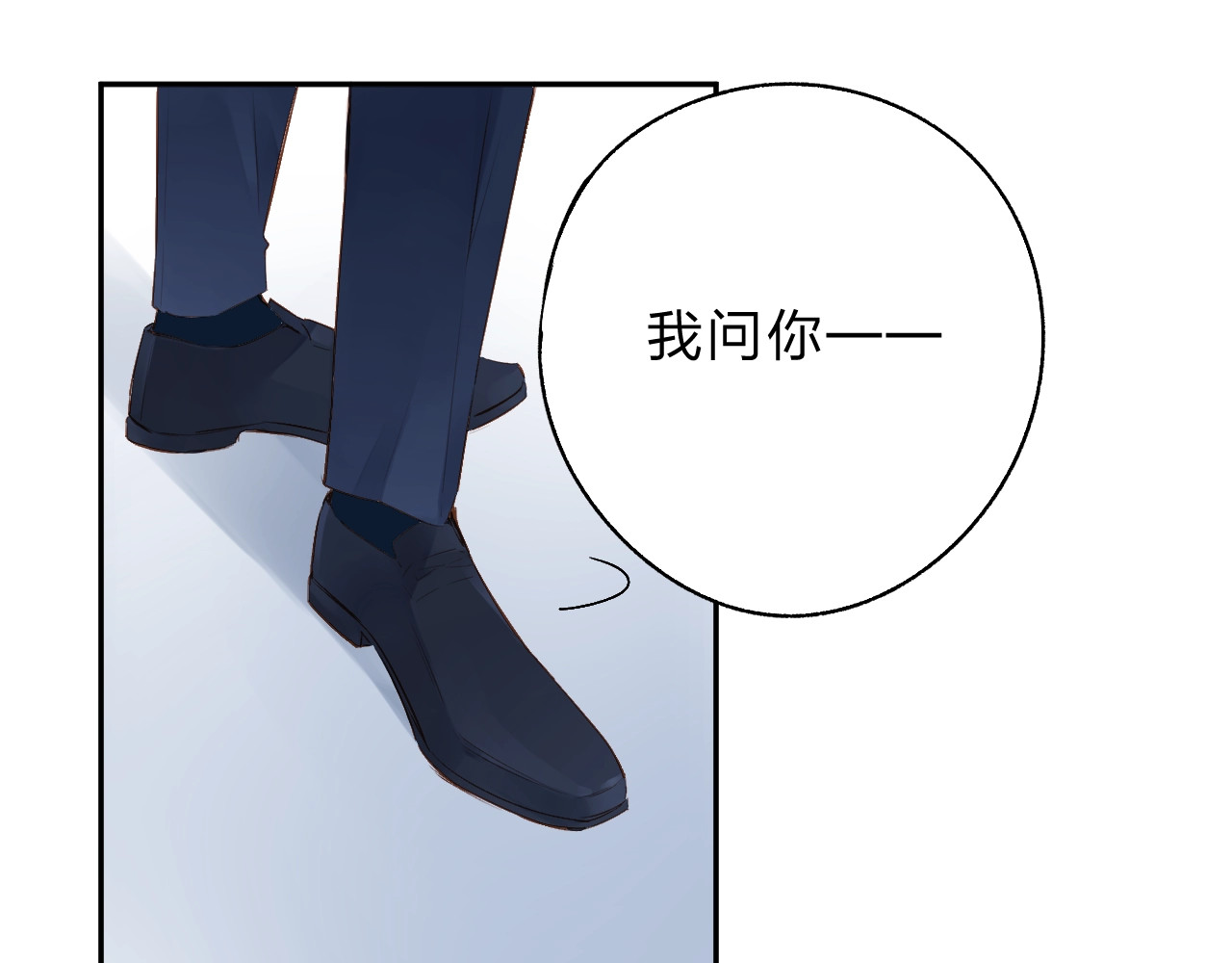 第59话 心跳 第 103 页