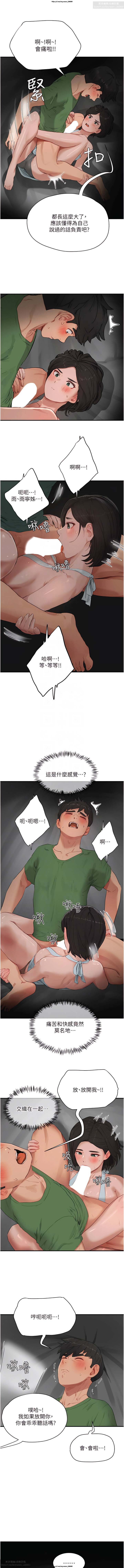 第1话 第 105 页