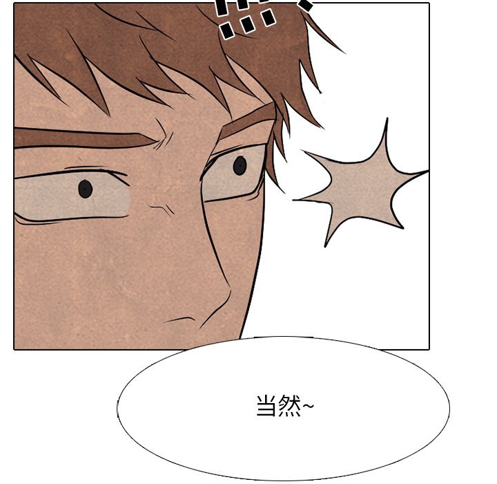 第177话 第 131 页