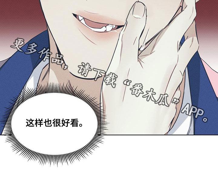 第52话 很好看 第 23 页