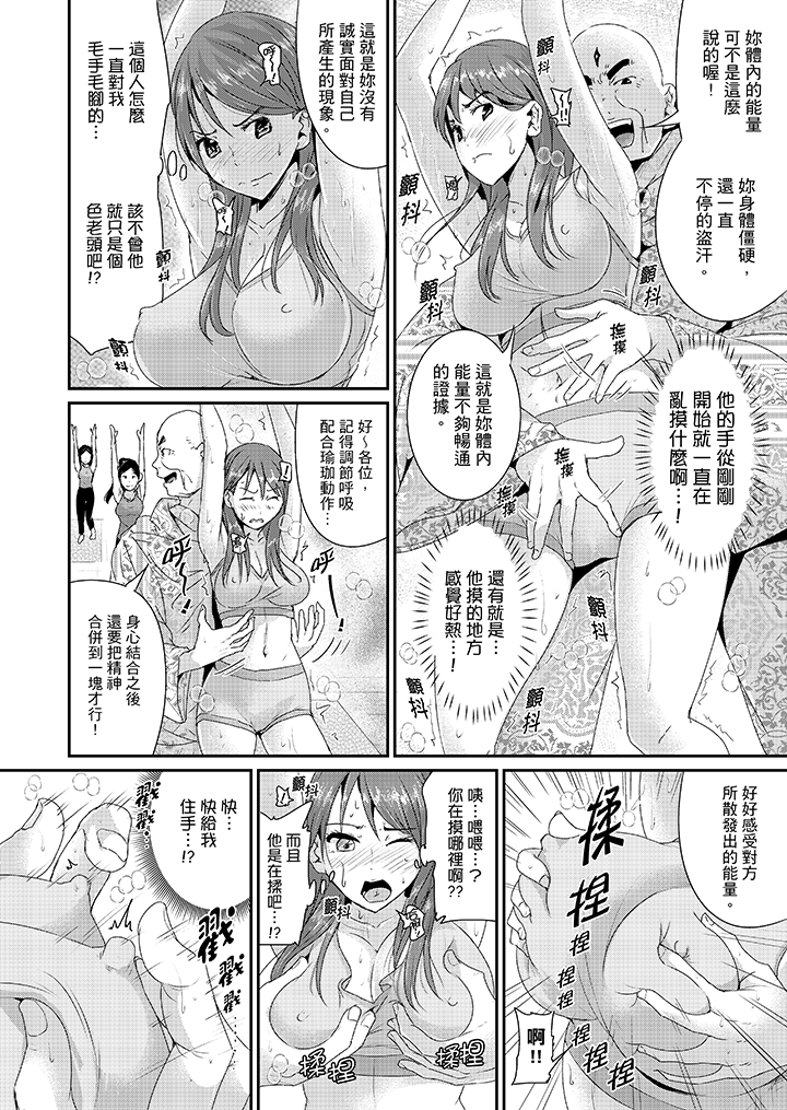 第19话 第 11 页