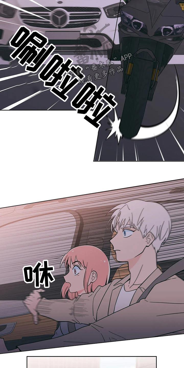 第32话 突然出现 第 12 页