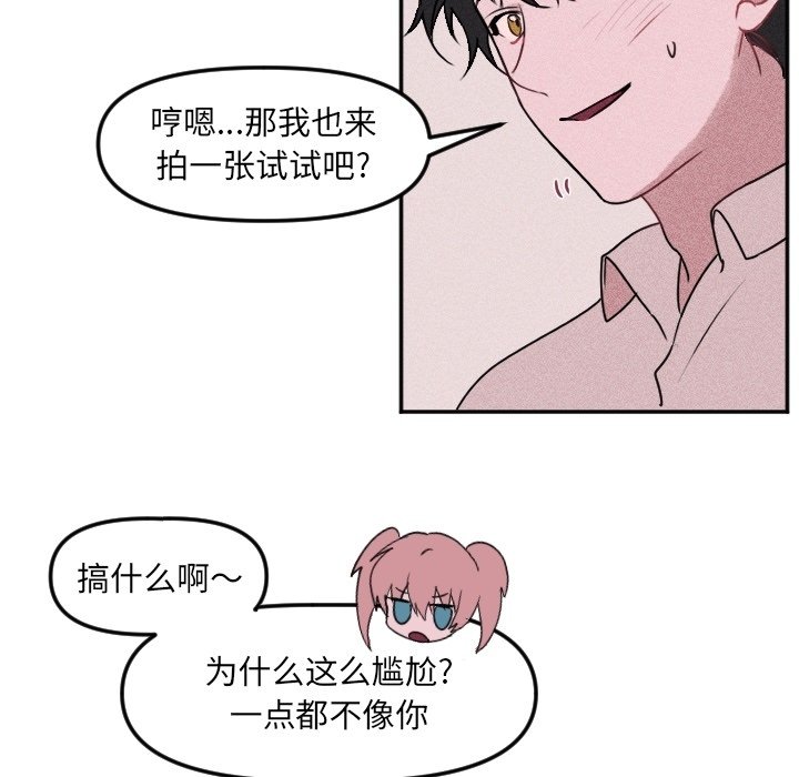 第45话 第 22 页