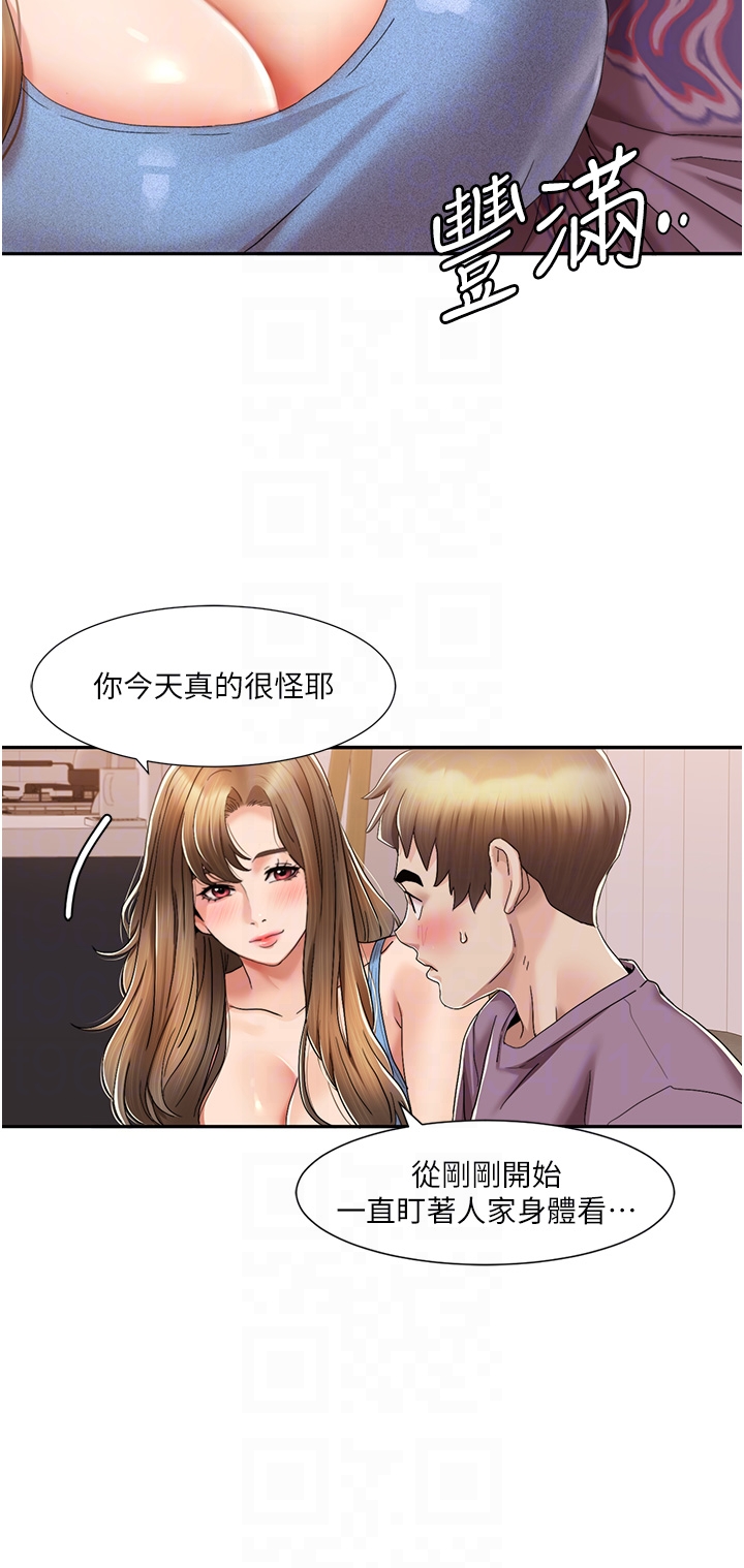 第2话 - 第一次的乳交 第 28 页
