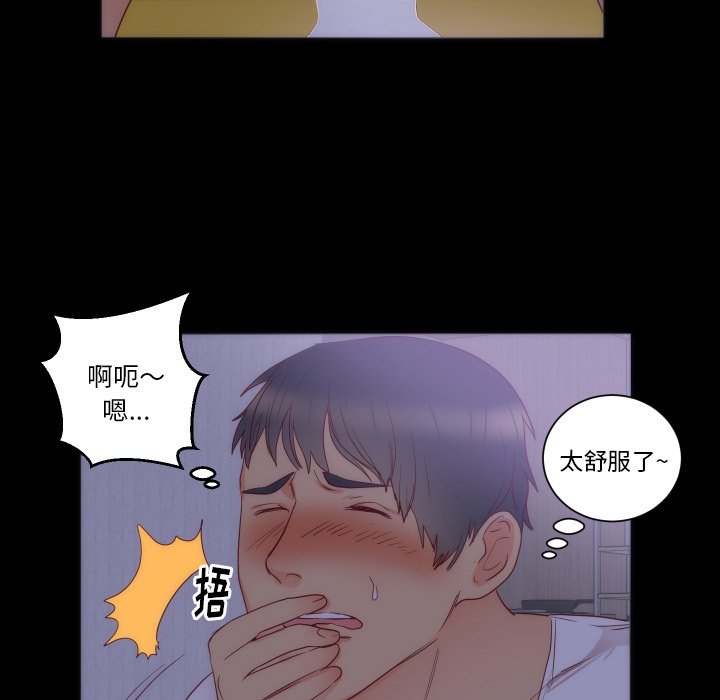 第15话 第 64 页