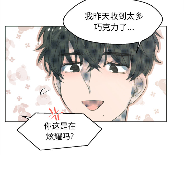 第2话 第 39 页