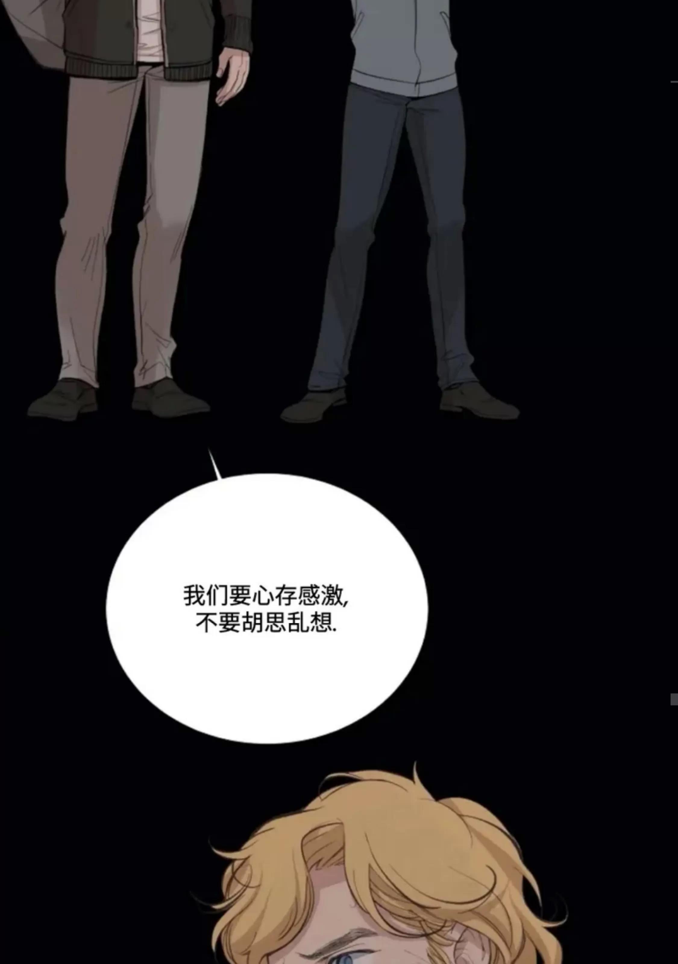第34话 第 16 页