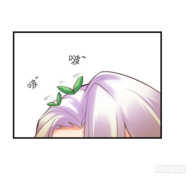 第三十五话 第 6 页