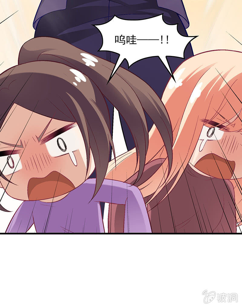 第六十九回 第 23 页