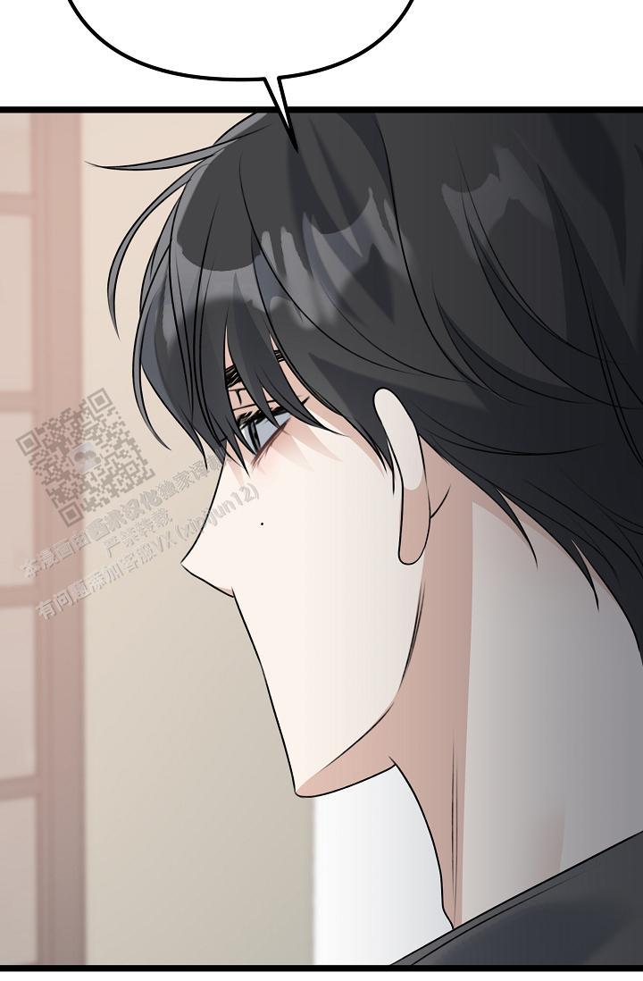 第37话 交给我 第 41 页
