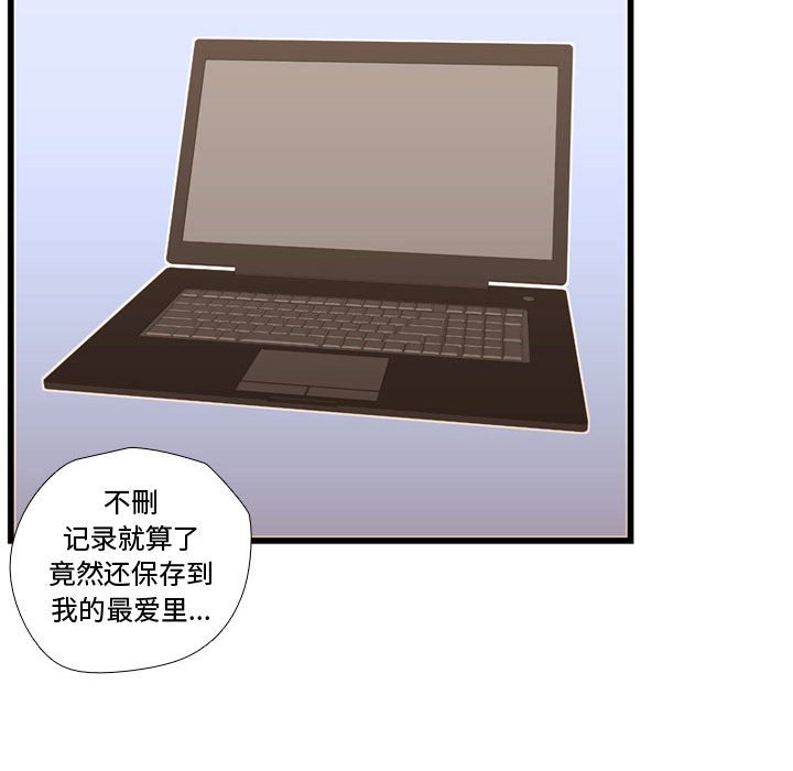 第37话 第 76 页