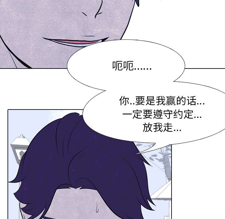 第25话 第 6 页