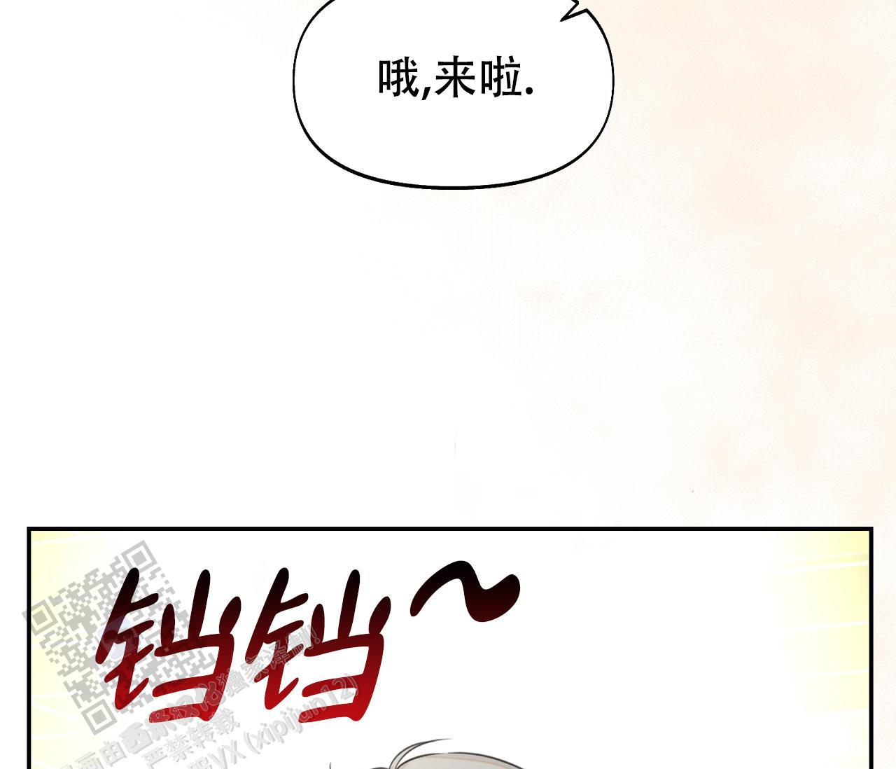 第34话 什么都没有 第 53 页