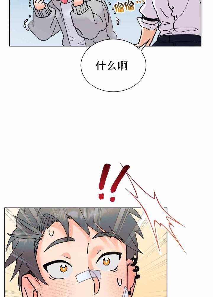 第1话 前辈 第 28 页