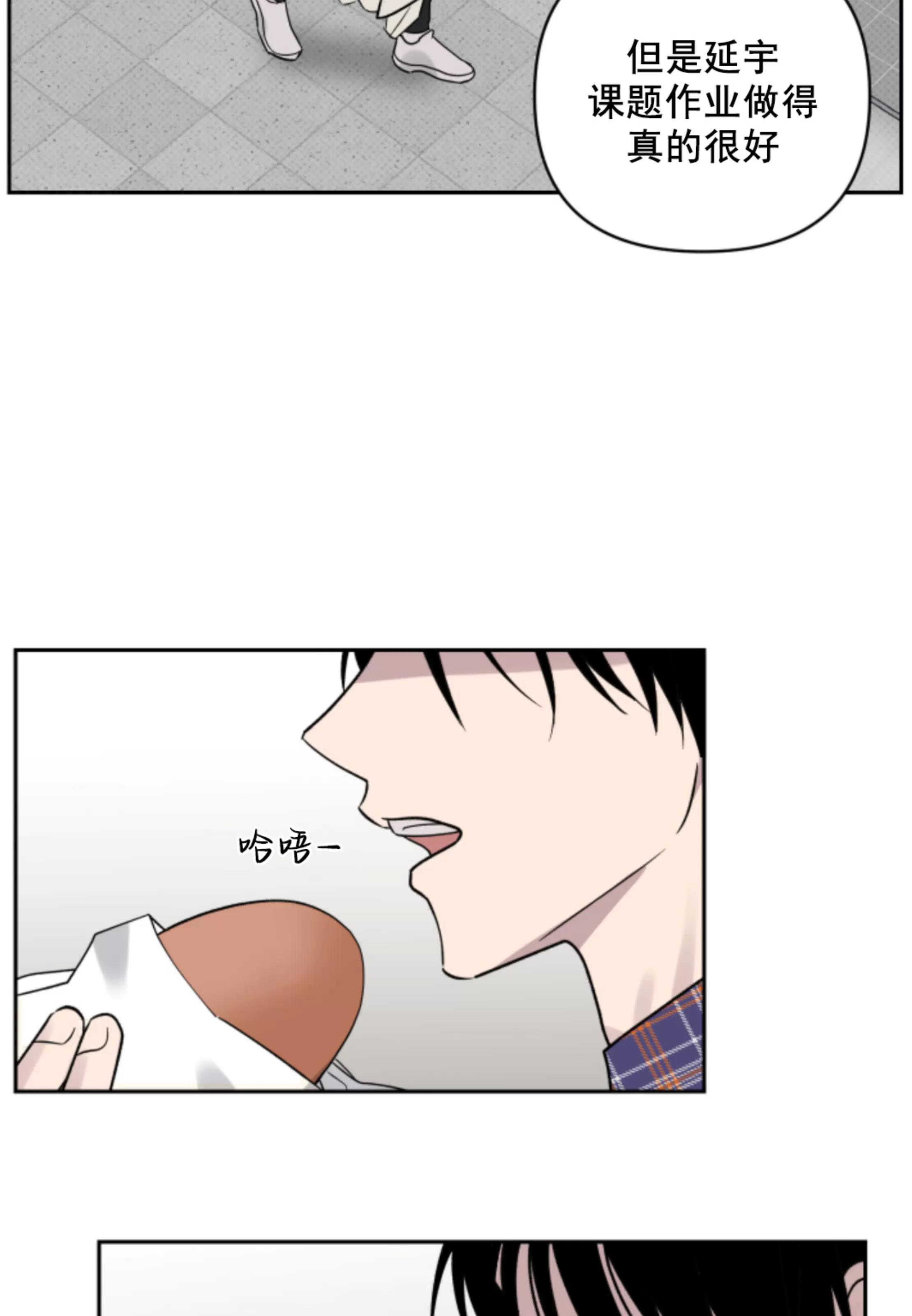 第04话 第 5 页