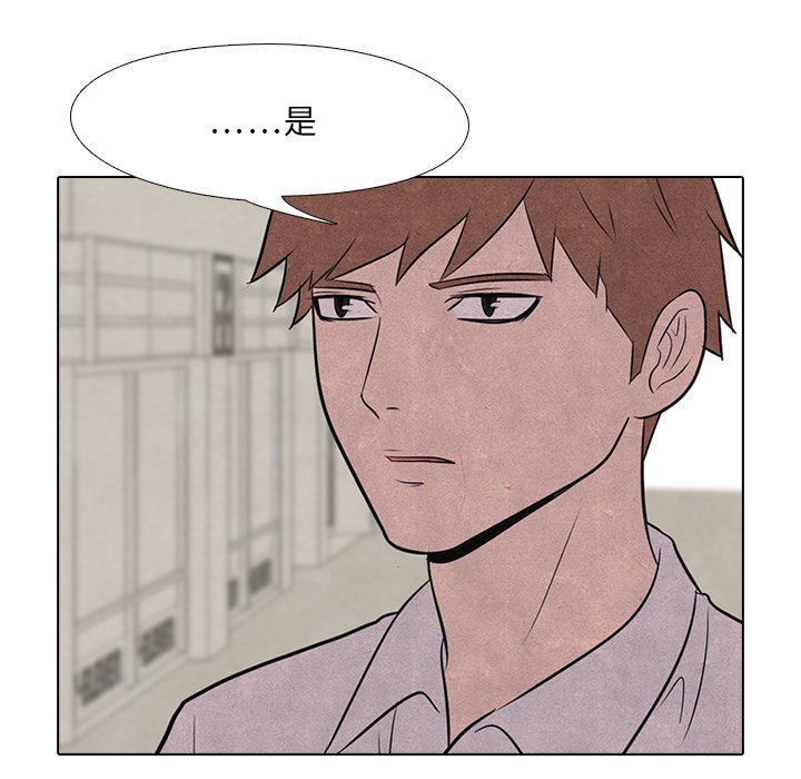 第17话 第 45 页