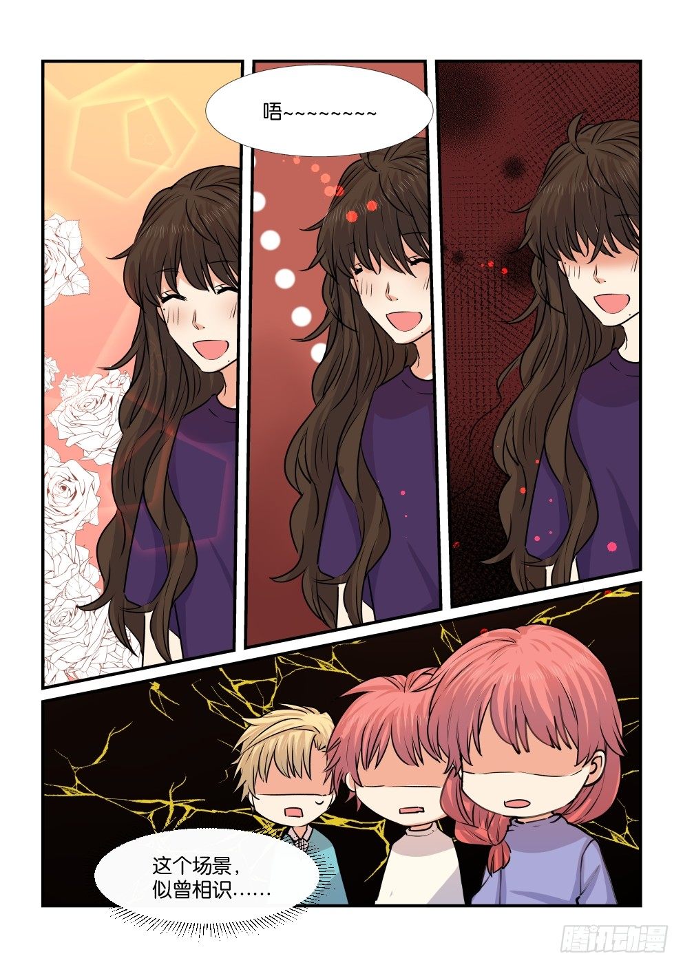 第四十六话 第 10 页