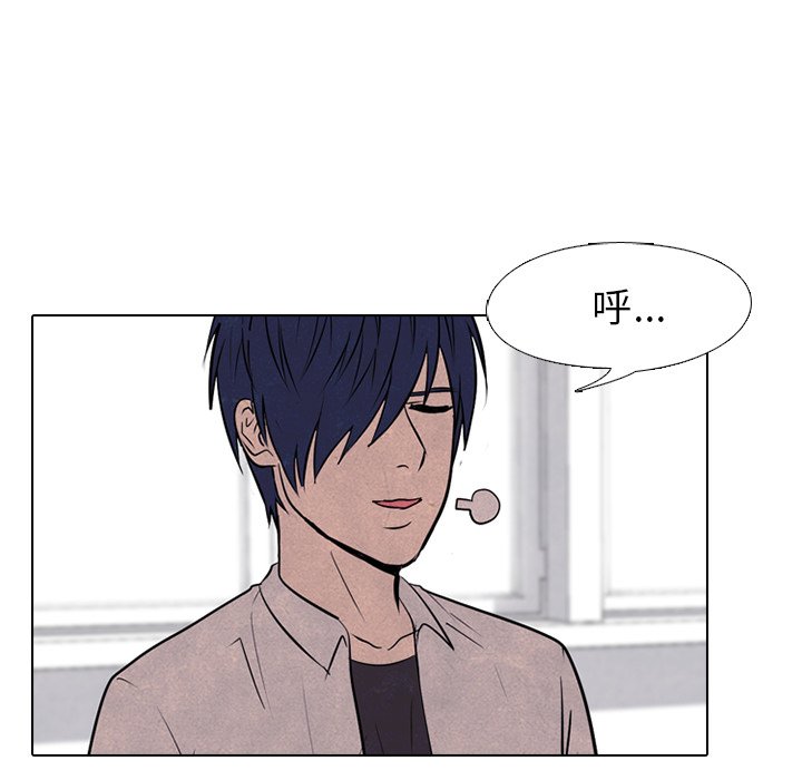 第75话 第 17 页