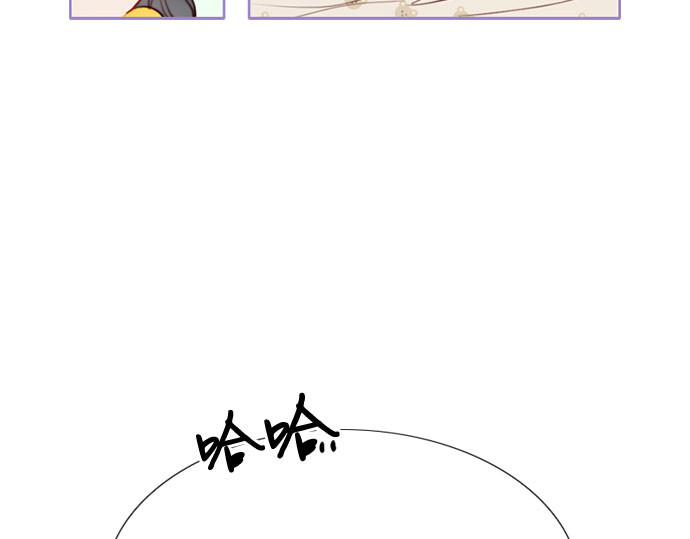 第24话 绿光酒 第 106 页