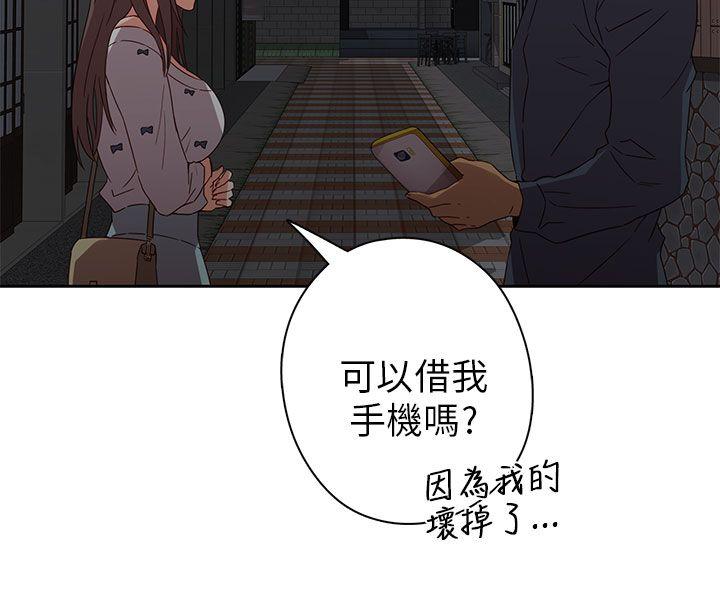第15话 第 19 页