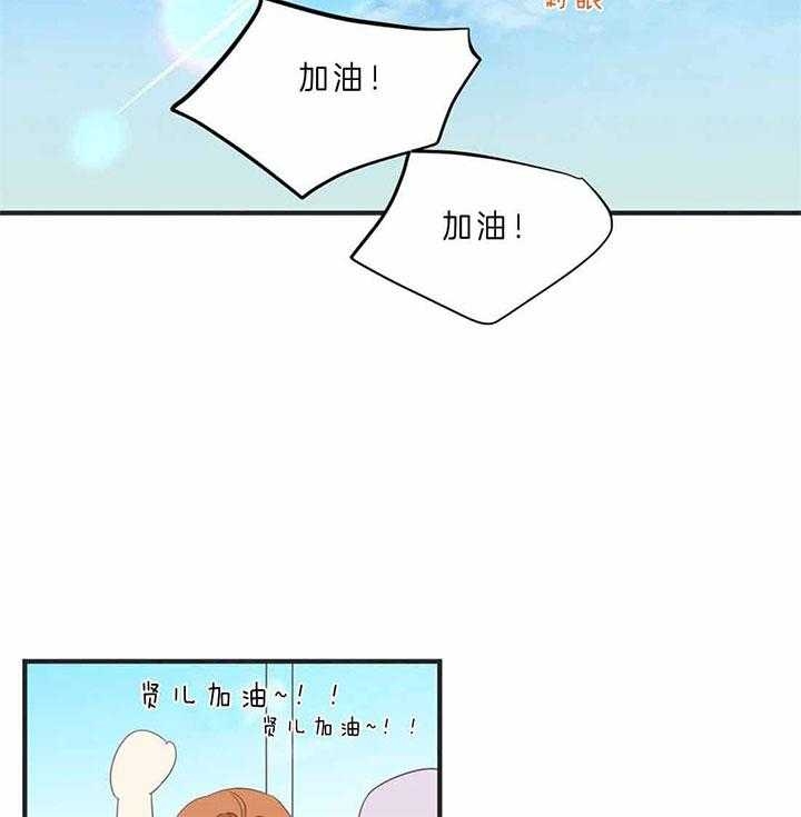 第186话 第186话 第 15 页