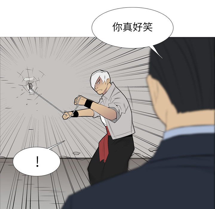 第31话 第 103 页