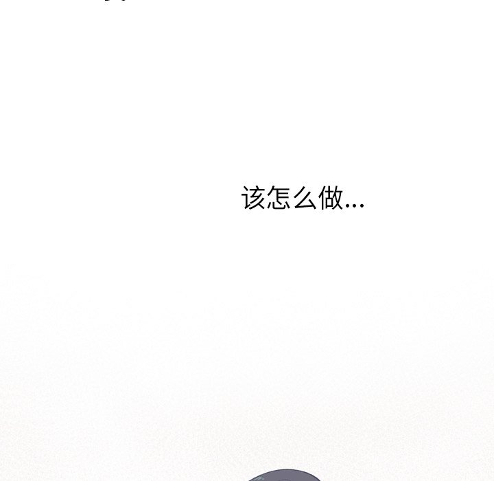 第12话 第 78 页