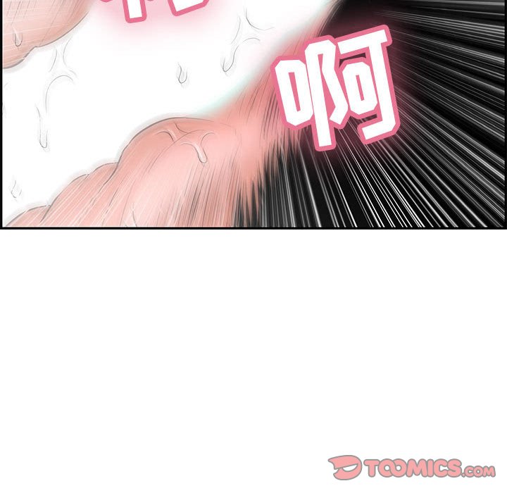 第84话 第 54 页