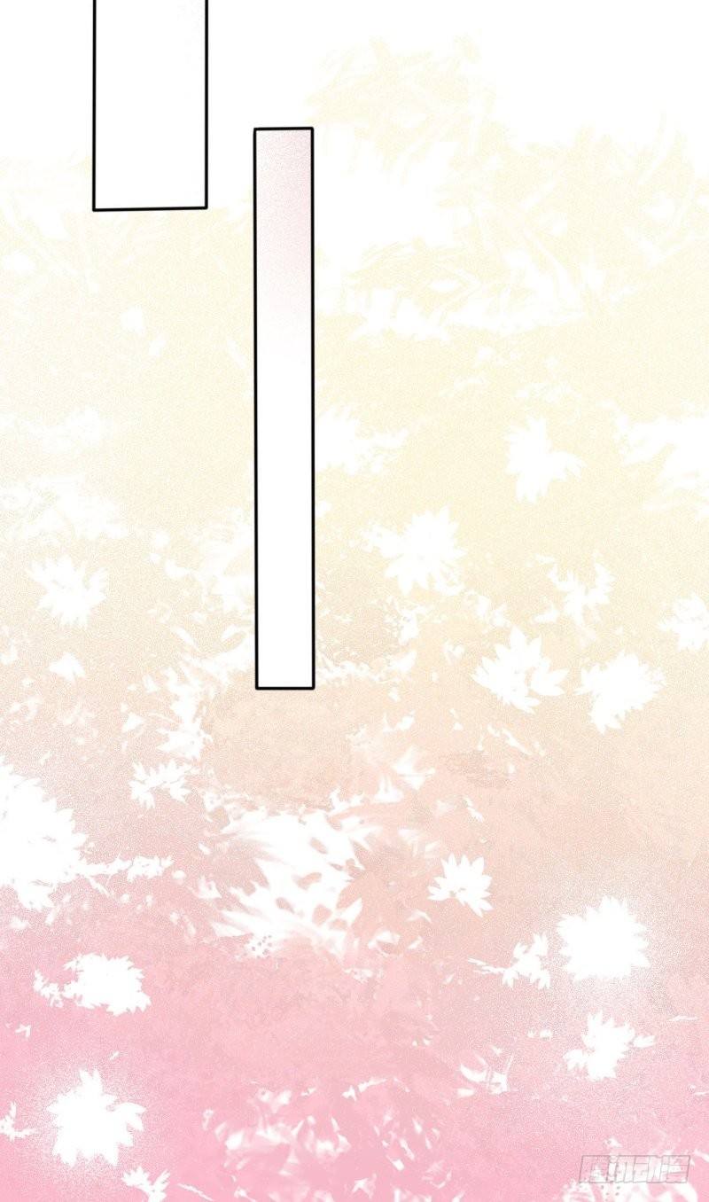 017我并非你所见的样子（三） 第 24 页