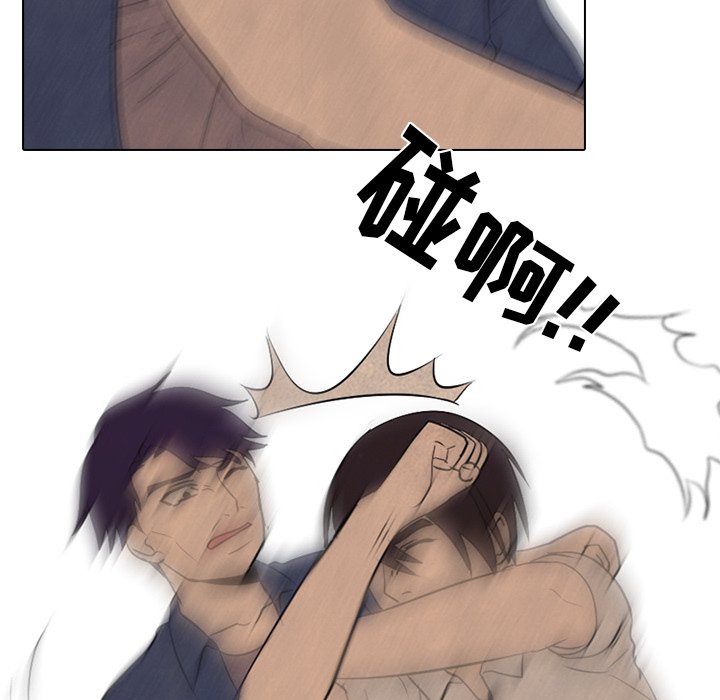 第71话 第 31 页