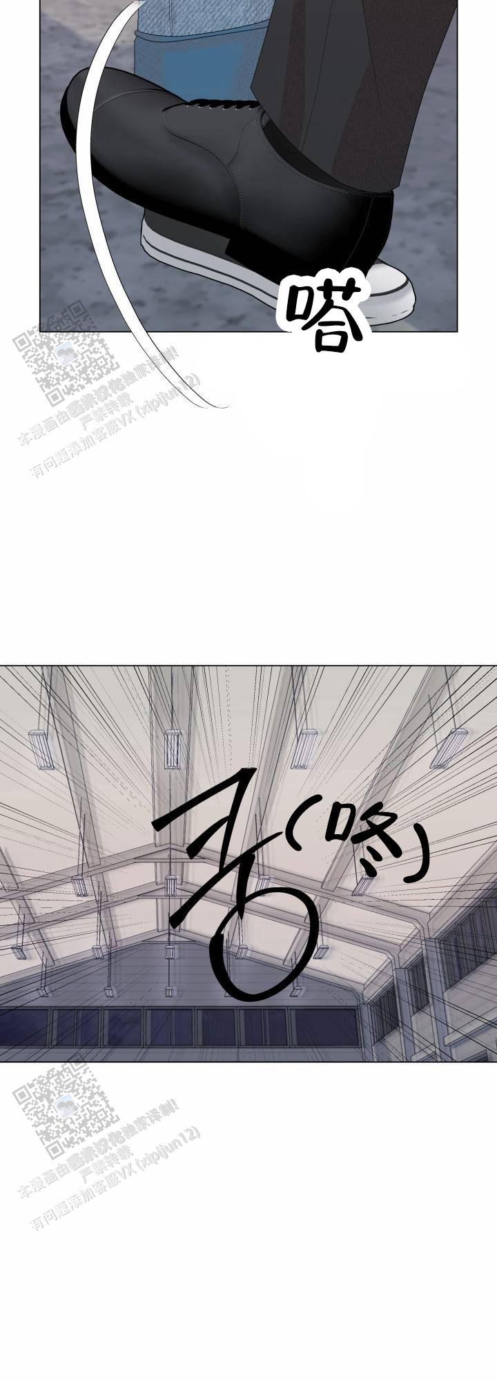 第14话 被欺负 第 22 页