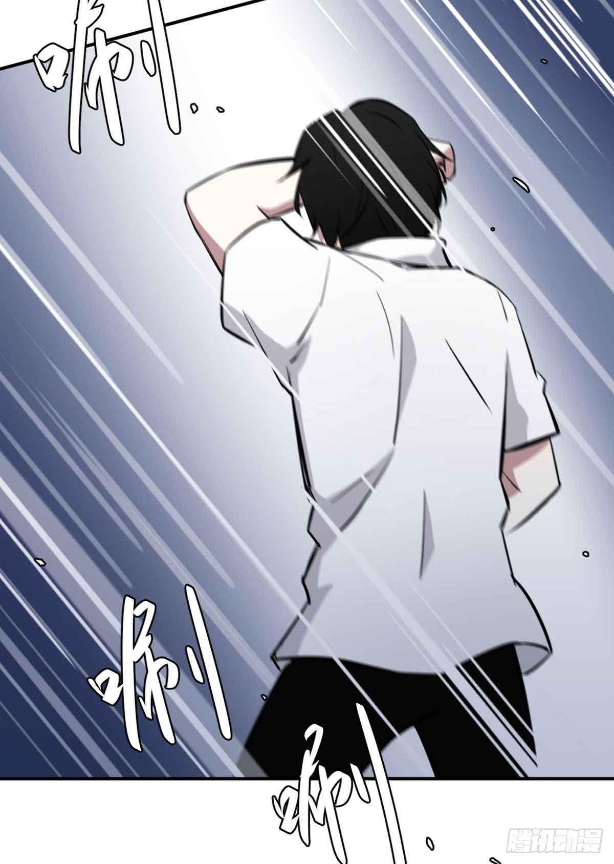 寻找犯人 第 3 页