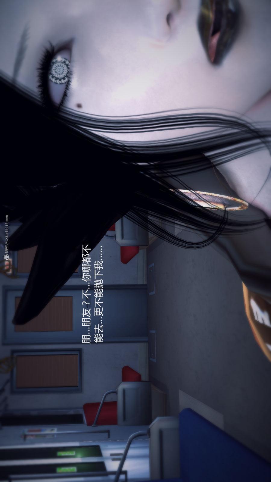 第02季-第07章【第07话】 第 27 页