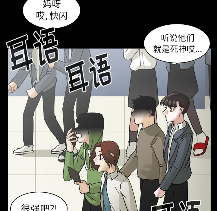 第52话 第 57 页