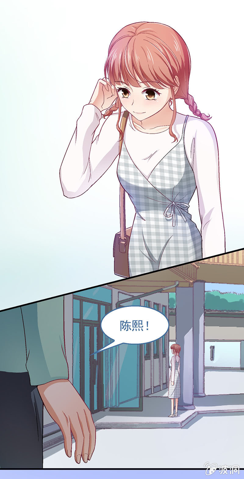 第五十八回 第 28 页