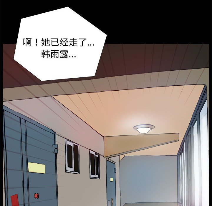 第2话 第 64 页