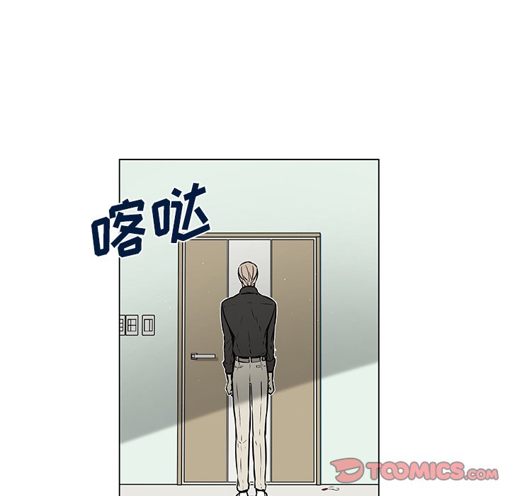 第21话 第 35 页