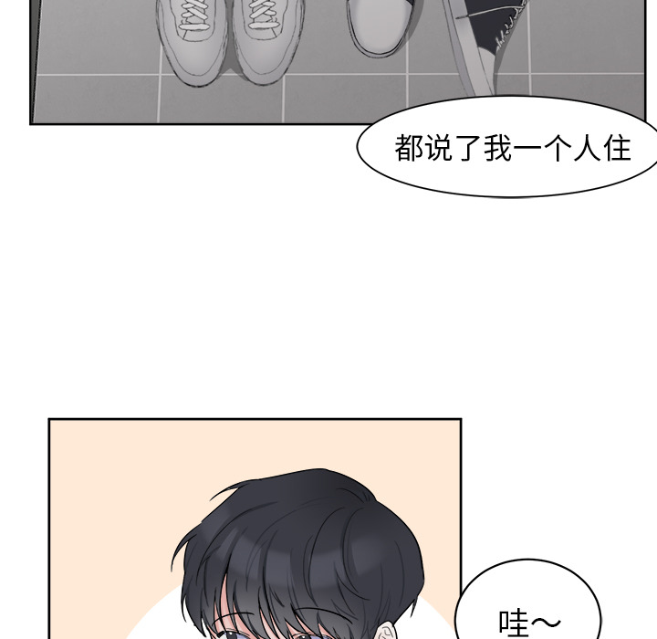 第3话 第 5 页