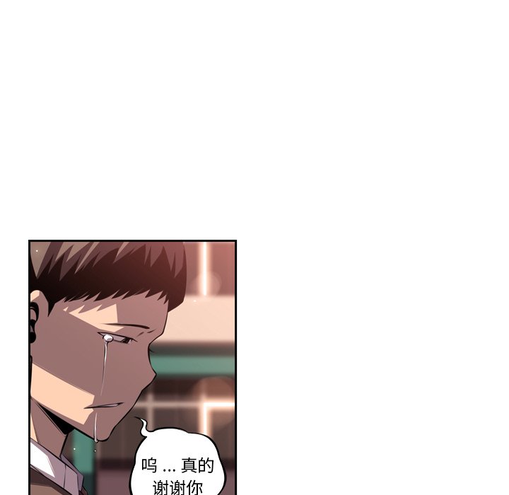 第96话 第 19 页