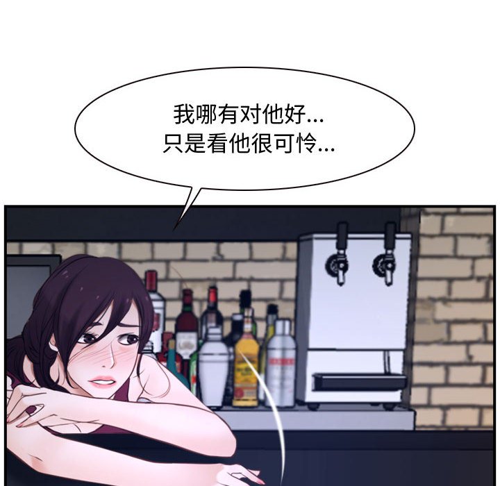 第12话 第 34 页