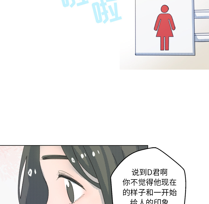 第2话 第 59 页