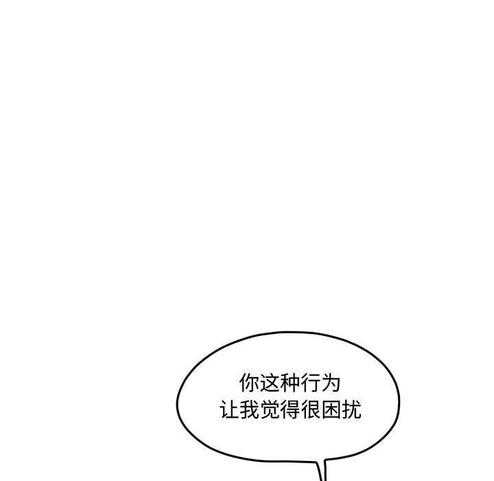 第100话 第 8 页