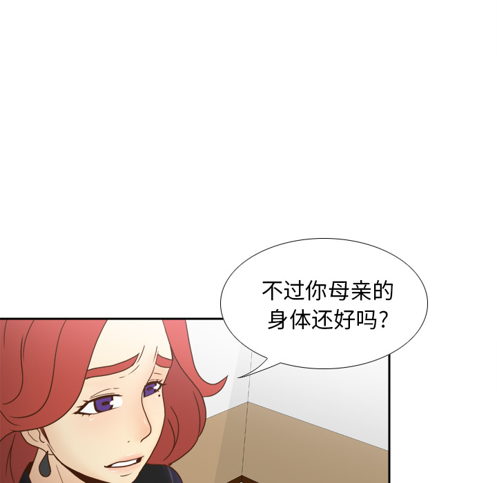 第46话 第 7 页
