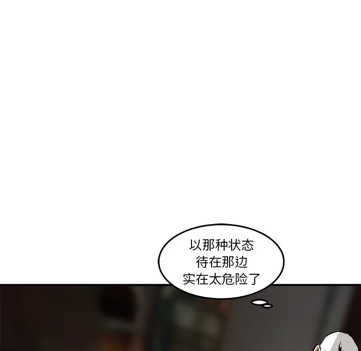 第32话 第 102 页