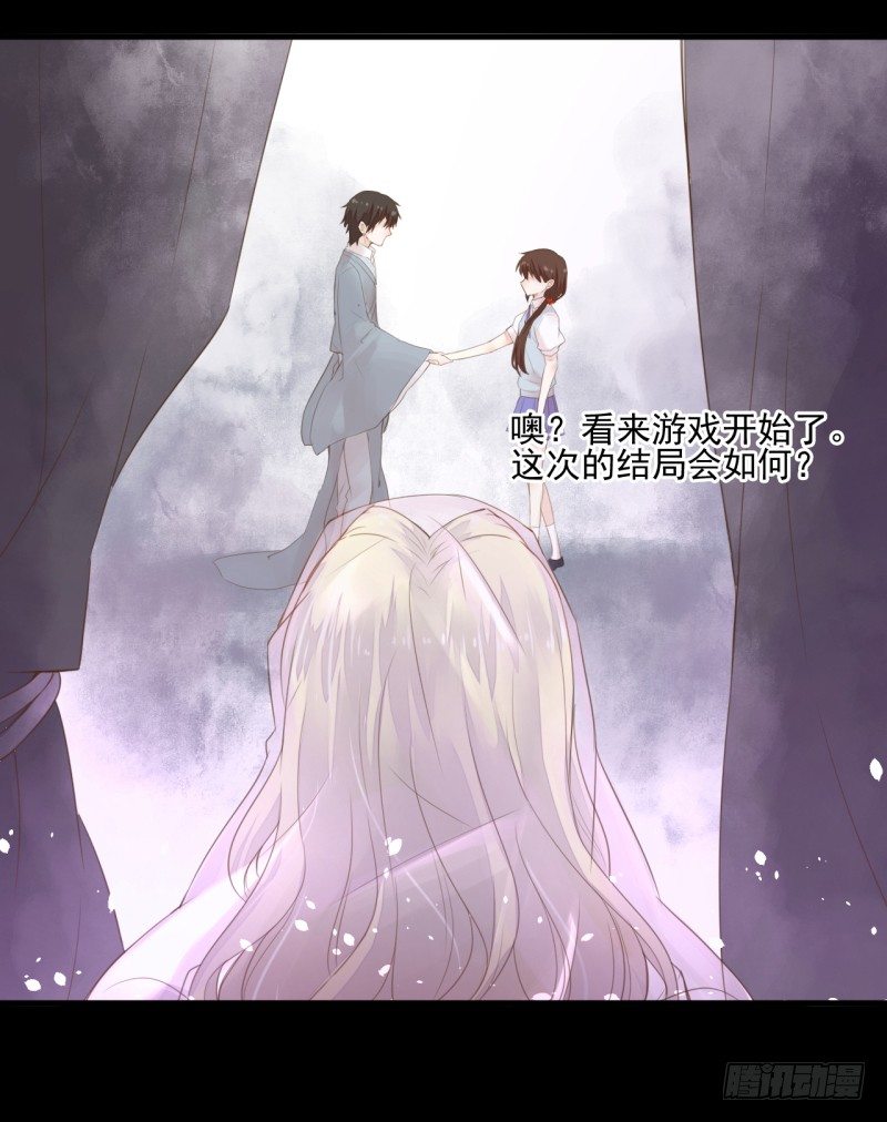 预告 第 15 页